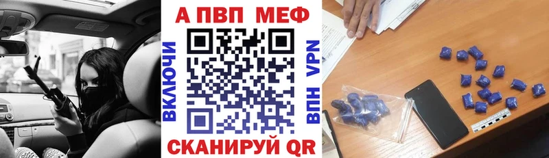 Alpha PVP СК  hydra онион  Полысаево  наркошоп 