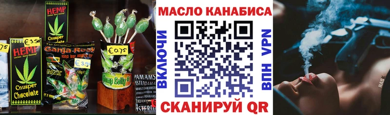 Печенье с ТГК марихуана  что такое наркотик  Полысаево 