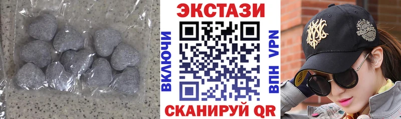 Экстази Дубай  Полысаево 
