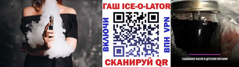 ГАШИШ Изолятор  как найти закладки  Полысаево 