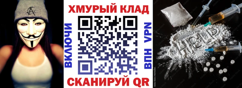 Героин белый  Полысаево 