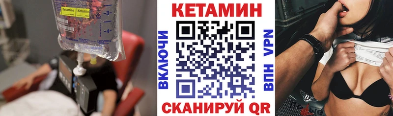 закладки  OMG рабочий сайт  КЕТАМИН VHQ  Полысаево 