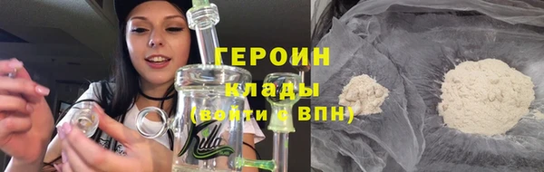 альфа пвп Няндома