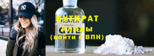 мескалин Нягань