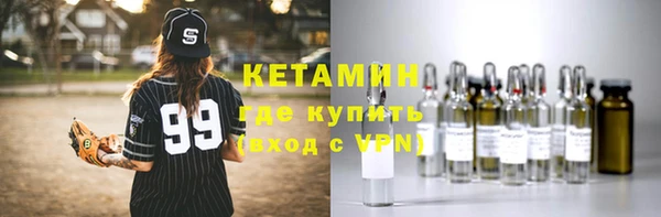 молекула духа Алексин