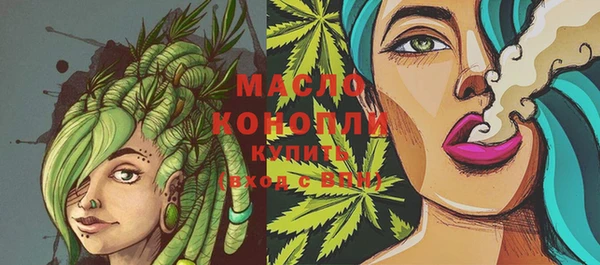 альфа пвп Няндома