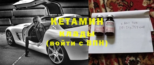мескалин Нягань