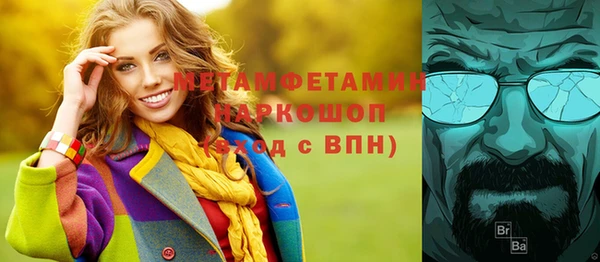мескалин Нягань