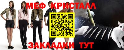 прущие крисы Свободный