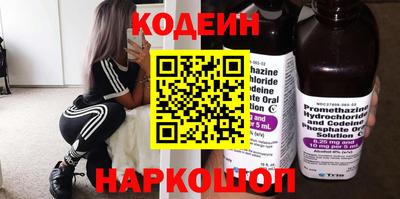 мяу мяу кристалл Рузаевка