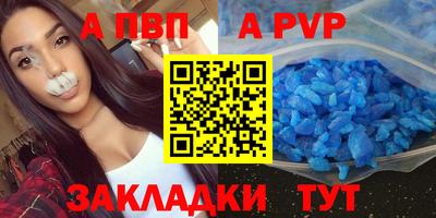 прущие крисы Свободный