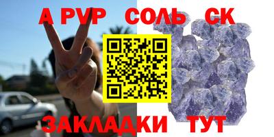 прущие крисы Свободный