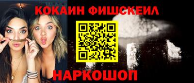 spice Севастополь
