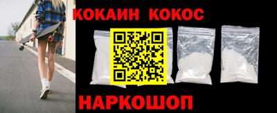 бутик Рыбинск
