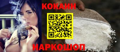 spice Севастополь