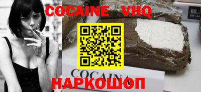 spice Севастополь