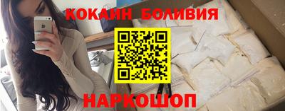 шишки Северобайкальск