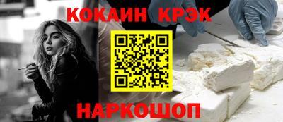 прущие крисы Свободный