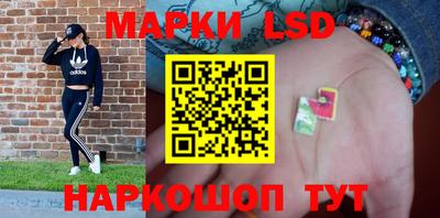 шишки Северобайкальск