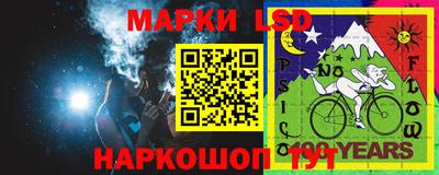 spice Севастополь