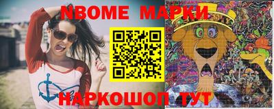 шишки Северобайкальск