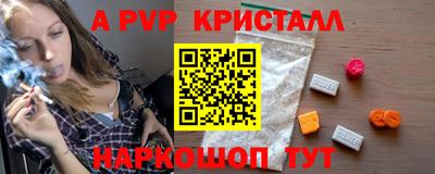 прущие крисы Свободный