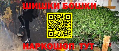 бутик Рыбинск