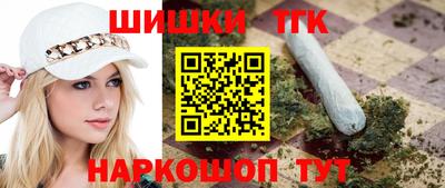 шишки Северобайкальск