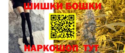 бутик Рыбинск