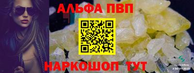 прущие крисы Свободный