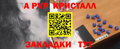 трава Рязань