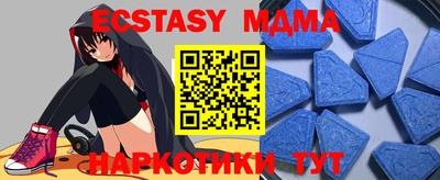 бутик Рыбинск