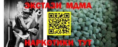 мяу мяу кристалл Рузаевка
