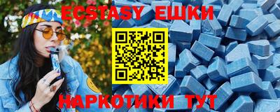 бутик Рыбинск