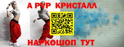 spice Севастополь