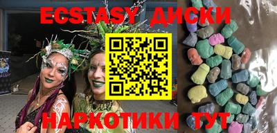 мяу мяу кристалл Рузаевка