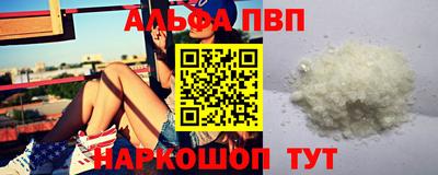 spice Севастополь