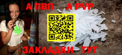 прущие крисы Свободный