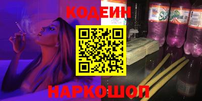 шишки Северобайкальск