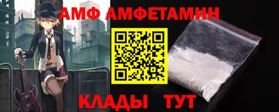 шишки Северобайкальск