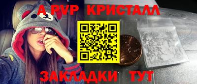 трава Рязань