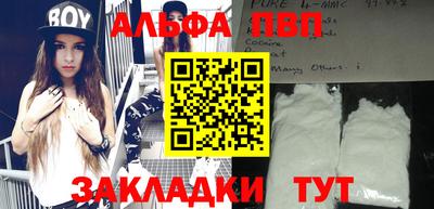 мяу мяу кристалл Рузаевка
