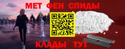 spice Севастополь