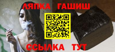 шишки Северобайкальск