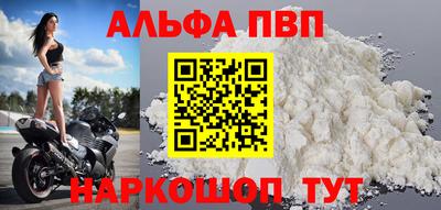 бутик Рыбинск