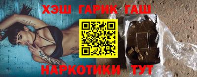 мяу мяу кристалл Рузаевка