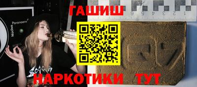 мяу мяу кристалл Рузаевка