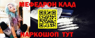 шишки Северобайкальск
