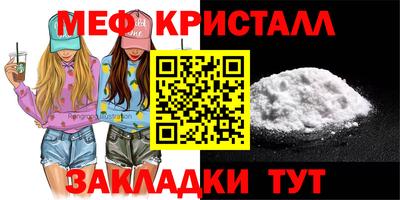 spice Севастополь