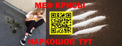 шишки Северобайкальск